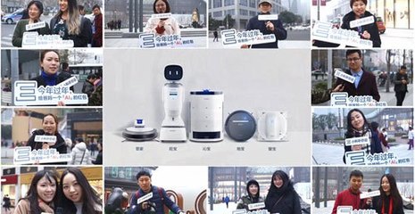 科沃斯與天行健達(dá)成戰(zhàn)略合作，攜手打造人工智能公共服務(wù)技術(shù)咨詢新標(biāo)桿，助力中國(guó)智造2025